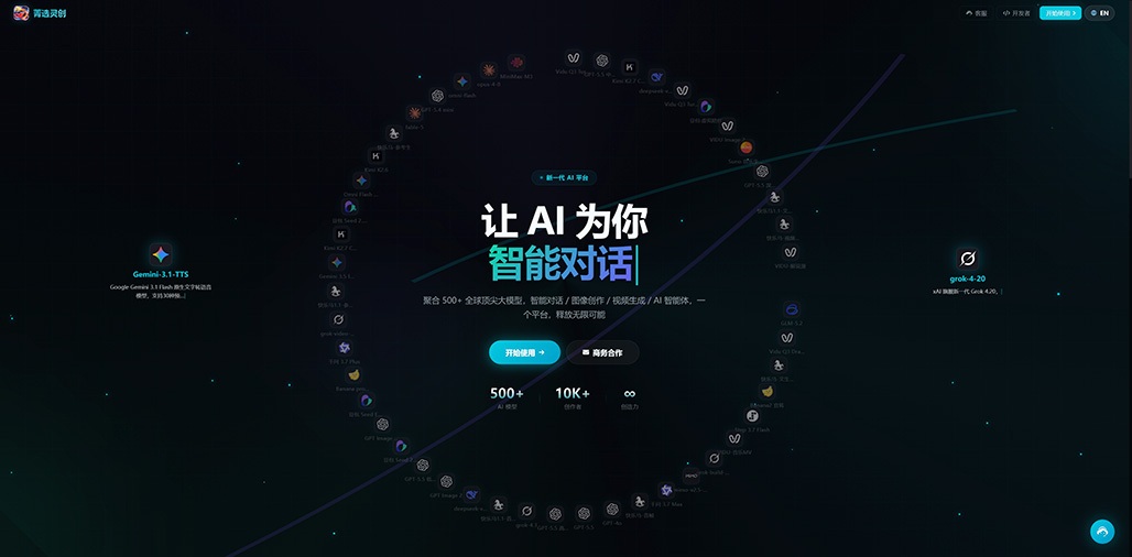 商业视觉与电商营销素材案例